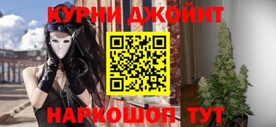 кокаин премиум Моздок