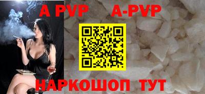 прущие крисы Можайск
