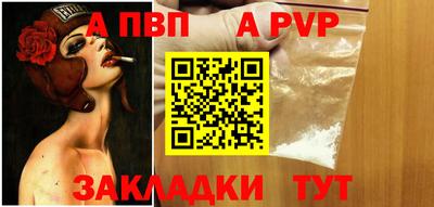 кокаин премиум Моздок