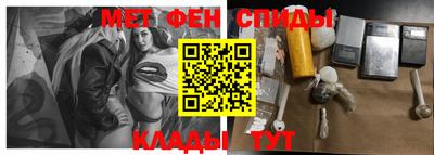 прущие крисы Можайск