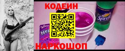 мяу мяу кристалл Можга