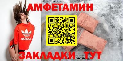 мяу мяу кристалл Можга
