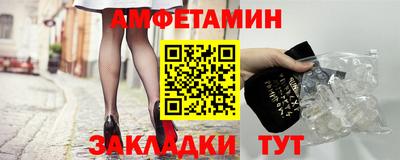 прущие крисы Можайск