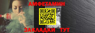 кокаин премиум Моздок