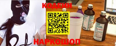 кокаин премиум Моздок
