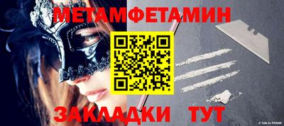 кокаин премиум Моздок