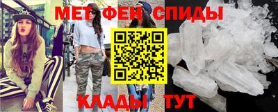 мяу мяу кристалл Можга