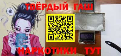 мяу мяу кристалл Можга