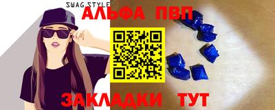 мяу мяу кристалл Можга