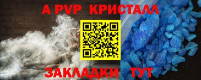 кокаин премиум Моздок