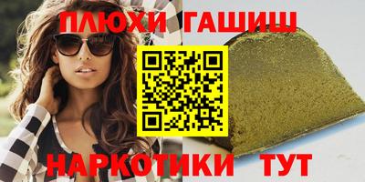 кокаин премиум Моздок