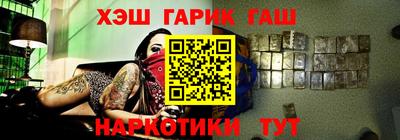 мяу мяу кристалл Можга