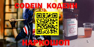 прущие крисы Можайск
