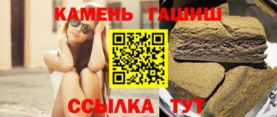мяу мяу кристалл Можга