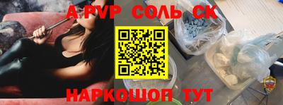 прущие крисы Можайск