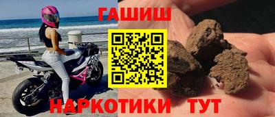 мяу мяу кристалл Можга