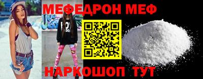 прущие крисы Можайск