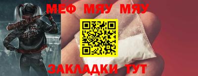 кокаин премиум Моздок