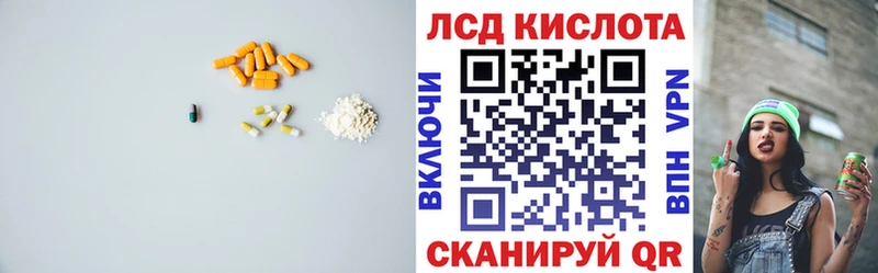 даркнет формула Великий Устюг Лсд 25 экстази ecstasy