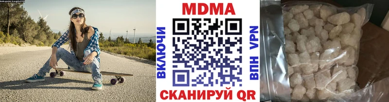 блэк спрут как зайти  Великий Устюг  МДМА Molly 