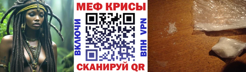 это клад  Великий Устюг  МЯУ-МЯУ mephedrone 
