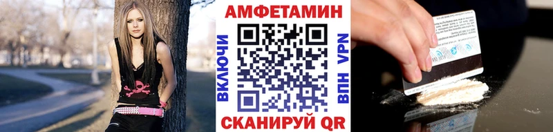 МЕТАМФЕТАМИН Декстрометамфетамин 99.9%  Великий Устюг 