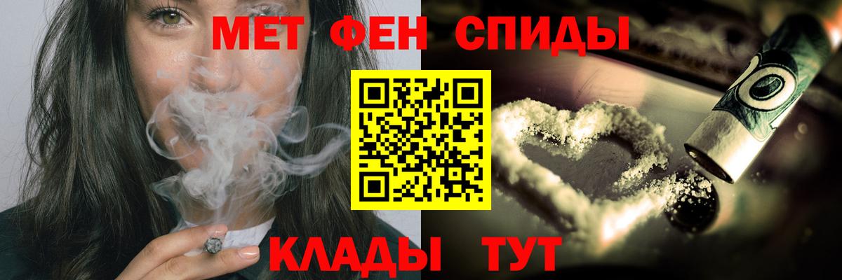 Великий Устюг  МЕТАМФЕТАМИН  Вход с VPN  МЕТАМФЕТАМИН пудра 