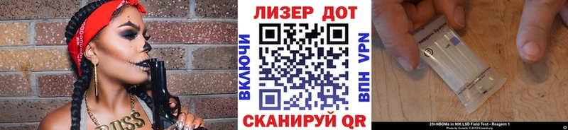 Наркотические марки 1500мкг  Великий Устюг 