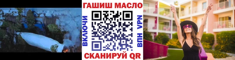 гидра как зайти  Великий Устюг  ТГК вейп с тгк 