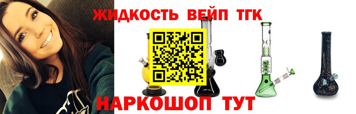 ТГК Wax Великий Устюг