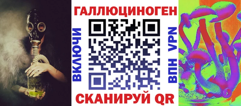 darknet формула  дарнет шоп  Великий Устюг  Галлюциногенные грибы мухоморы 