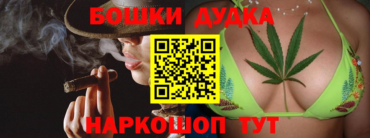 МАРИХУАНА OG Kush  Вход с VPN  Великий Устюг  Марихуана тримм 